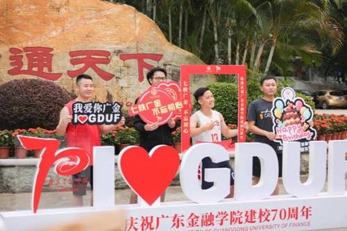 https://www.gduf.edu.cn/__local/E/6A/31/35C6BEDCBC22348E902059B2486_8EEB9586_1FA15.jpg